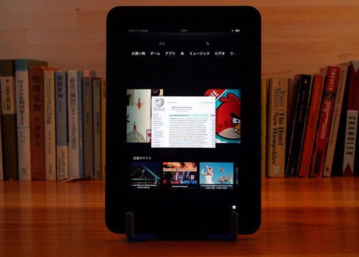 Tablet Kindle Fire HD