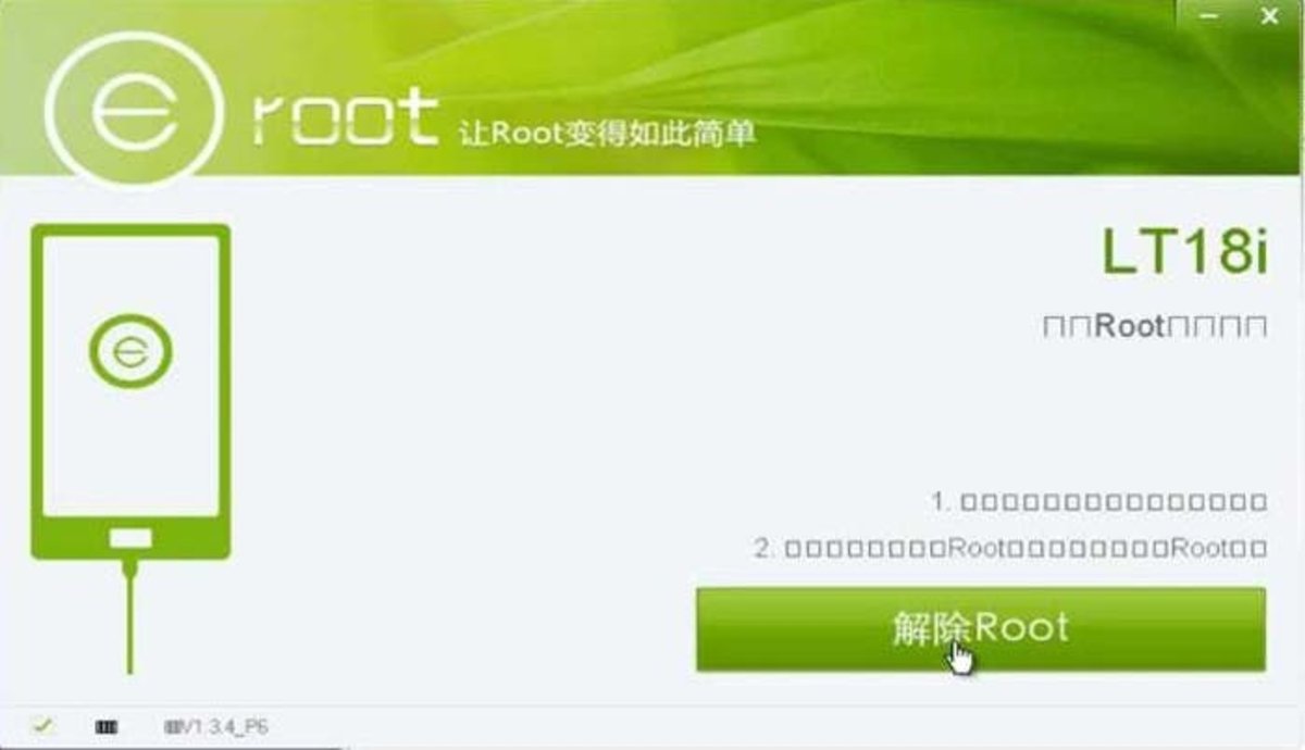Consigue root con Eroot