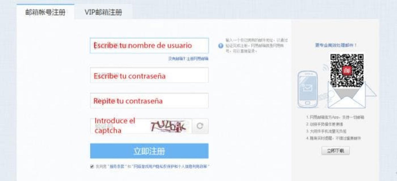 registro netease cloud music
