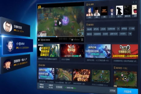 WeGame vs Steam: la guerra por la venta digital de videojuegos ha comenzado WeGame vs Steam: la guerra por la venta digital de videojuegos ha comenzado