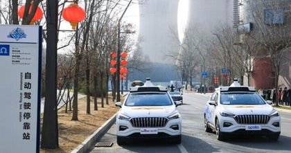 Baidu y su proyecto de robotaxis autónomos con el que expandir esta tecnología Baidu y su proyecto de robotaxis autónomos con el que expandir esta tecnología