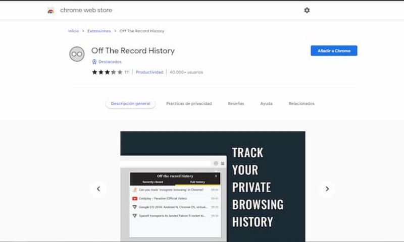 Off the record history как пользоваться