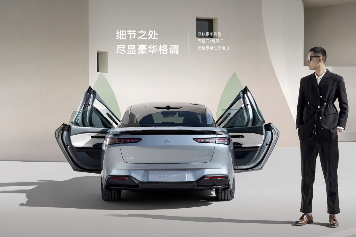 En China se ha presentado el coche eléctrico más aerodinámico del mundo, y nos tiene enamorados