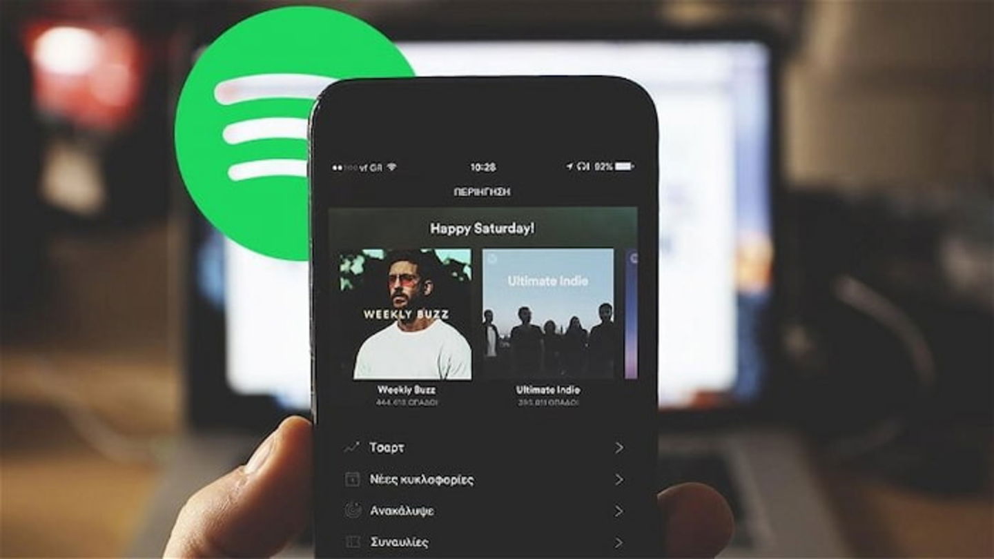 Así podemos calcular los beneficios económicos que generan los artistas en Spotify