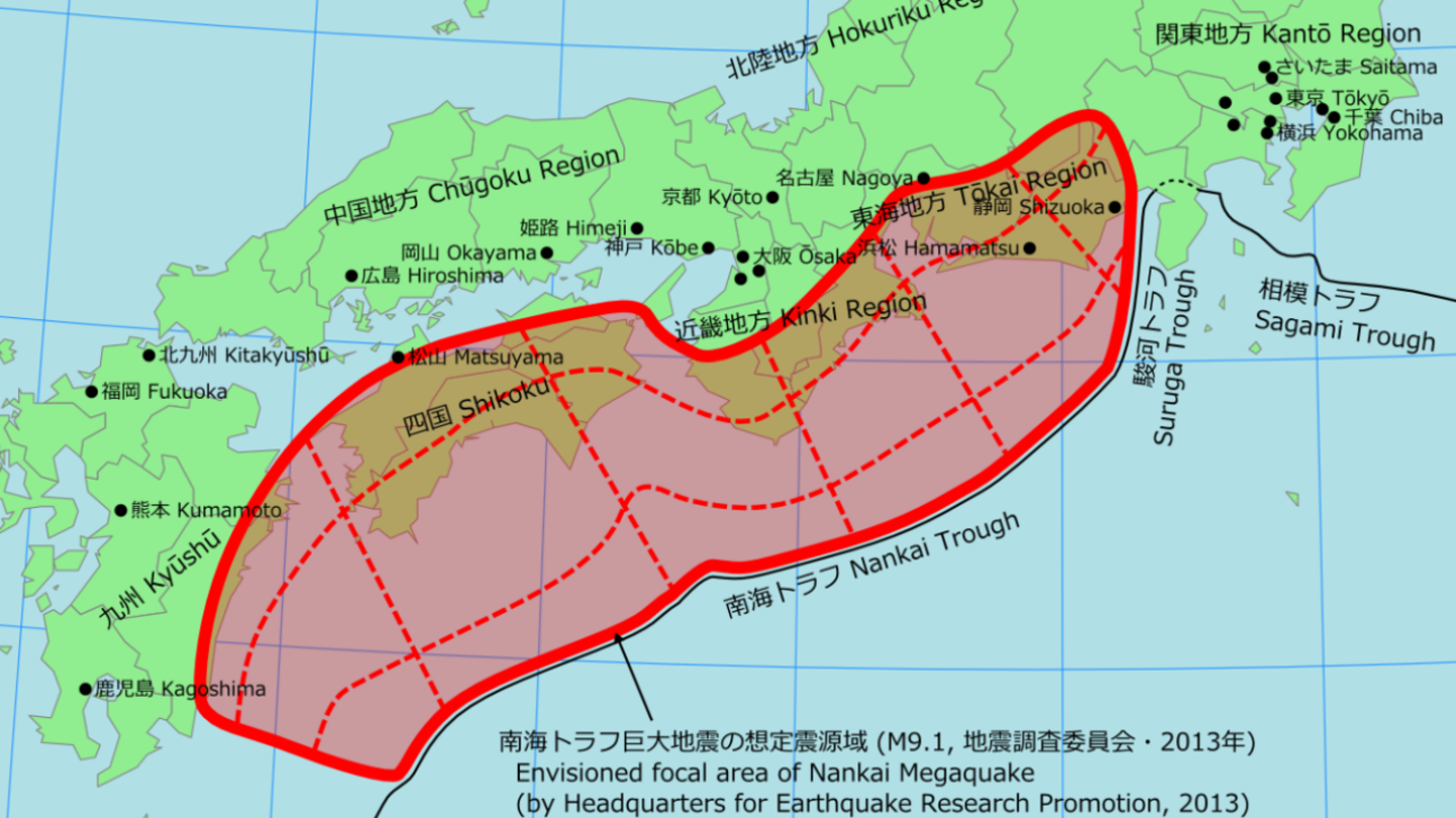 Área que se vería afectada por un terremoto en la fosa de Nankai