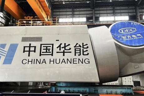 Acaban de enseñar la turbina eólica más grande del mundo. Va a ser colocada en el mar y es a prueba de tifones Acaban de enseñar la turbina eólica más grande del mundo. Va a ser colocada en el mar y es a prueba de tifones