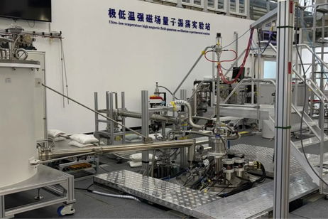 China ha creado el imán más potente del planeta. Es más fuerte que el campo magnético de la Tierra China ha creado el imán más potente del planeta. Es más fuerte que el campo magnético de la Tierra